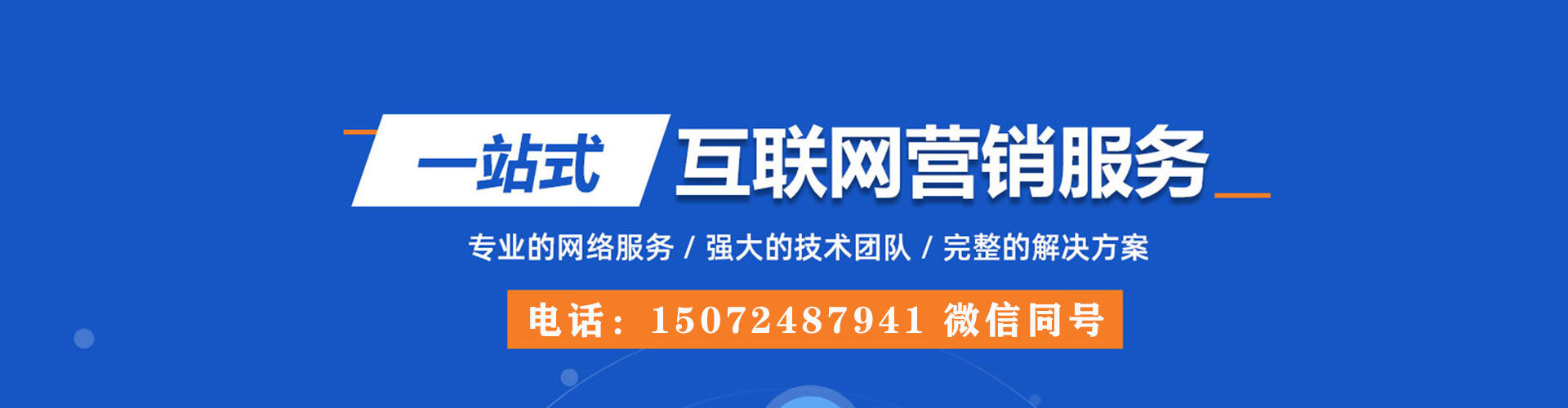 枣庄微信信息流