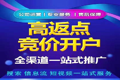 百度推广计费模式详解——以某品牌为例